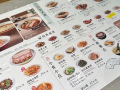 -松鹤楼面馆(天一广场店)