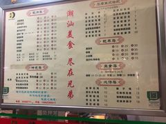 -兄弟深夜豆浆