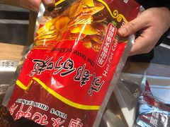 -袁记串串香(川师店)