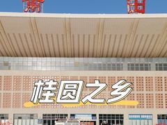 -莆田站