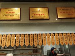 -协茂森老钟家(龙湖滨江天街店)