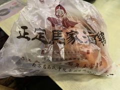 -马家老鸡店