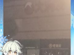 -大润发(勤业店)