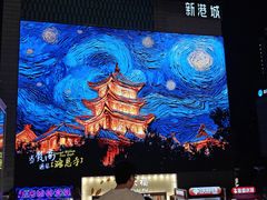 -观音桥步行街