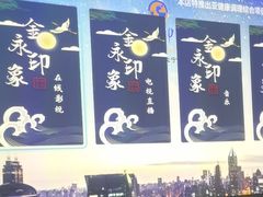 -海恒-金永足道(余杭店)
