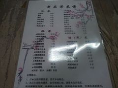 android_upload_pic-老品芳