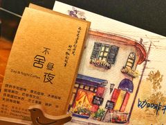 -不舍昼夜咖啡馆