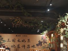 -群英会·三国菜(曹魏古城店)