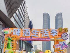 -合景·悠方(成都店)
