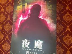 -奇门密室(五一新干线店)