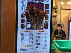 -乐乐姐超级土豆(中关村5号店)