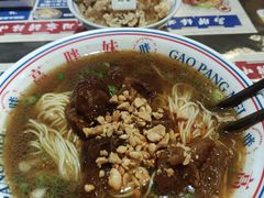 -高胖妹面庄(黄河道店)