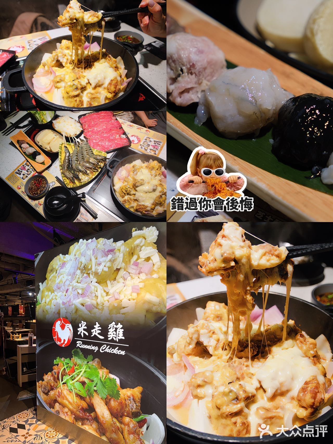 敲邪惡芝士雞煲 | 芝士愛好者