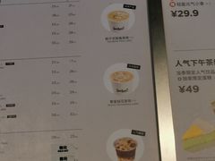 -Seesaw Coffee(上海尚悦湾店)