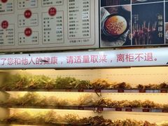 -牛华八婆麻辣烫(起源店)
