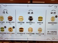 -辛一·铜锣烧(鸿寿坊店)
