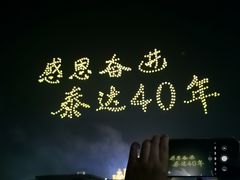 -泰达航母主题公园