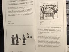 -大馆(前中区警署建築群)