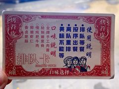 -乐乐姐超级土豆(中关村5号店)
