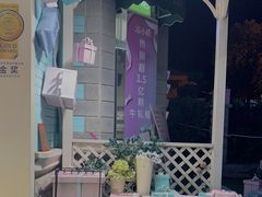 -苏小糖(鼓浪屿三丘田花园店)