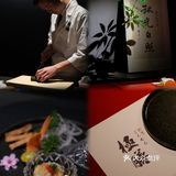 天月天妇罗🍤极致口感体验