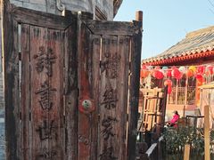 -正阳书局(西四南大街店)