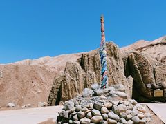 -火焰山景区(火焰山镇)