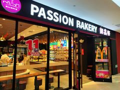 门面-御品轩(佳汇幸福里店)