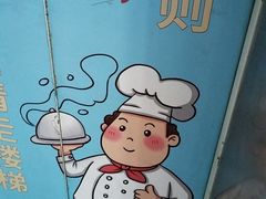 -湖锦酒楼·旗舰店(三阳总店)