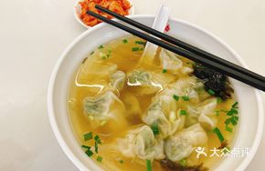 Sheep's Sorrel and Pork Dumplings (Small Bowl)