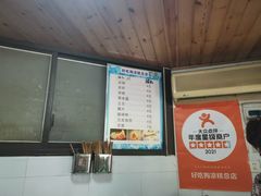 -好吃狗凉糕总店