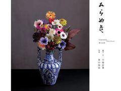 -今日陶艺(富力广场店)
