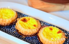 Avocado Custard Tart