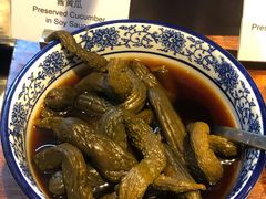 酱黄瓜-杭州久泰饭店·摩卡花园