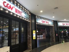 -CGV影城(梅江ScreenX店)