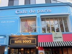 -Cafe de Paris(林荫路店)