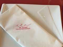 -ITA·意塔意大利餐厅(亦庄店)