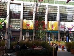 -方恒购物中心(望京小街店)