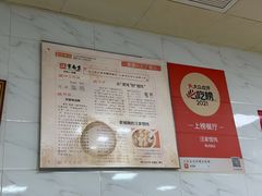 -汪家馄饨(集庆路店)