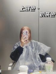 -三原色染发巴黎画染潮色漂色