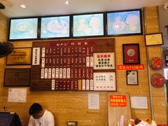 -裕兴记(东门町店)