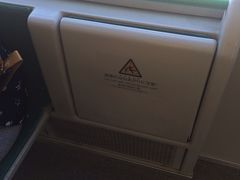 -关西国际机场直营免税店