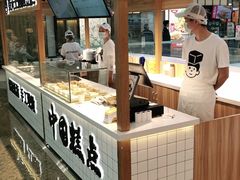 -姜先生仙仙豆糕(浦江万达店)