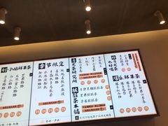 菜单-LELECHA乐乐茶(美罗城店)