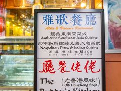 -大哥餐厅(西城花园店)