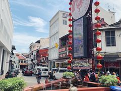 景点-马六甲鸡场街