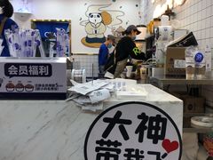 -茶百道(七星路店)