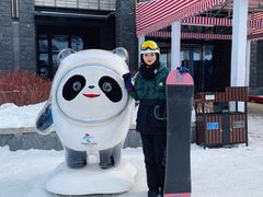 -中旅松花湖滑雪场