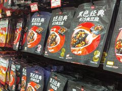 -黑色经典臭豆腐·湖南特产(坡子街店)