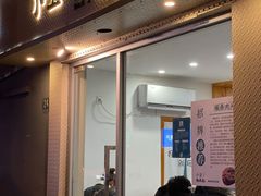 -小宝·路鼎记·福鼎特色小吃(富民路店)